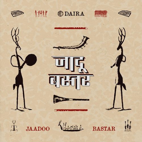 Jaadoo Bastar Alok Ranjan Srivastava MP3 Download